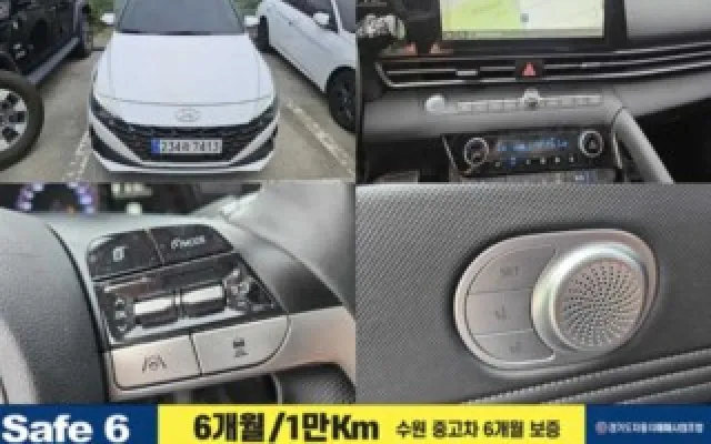 수원실매물중고차매매사이트 아반떼 (CN7) 1.6 모던 매물 사진 15 - 2022/04 86,000km
